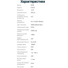 Лампочка 220 Вольт 10Вт патрон E27 4500K